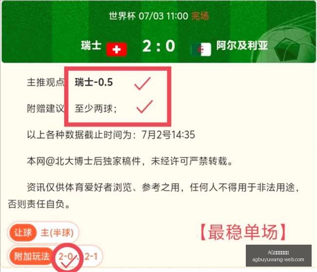 人训练,实战差异大,为何普通球,AG官网直营捕鱼,AG捕鱼游戏,AG娱乐,AG在线娱乐,AG游戏平台