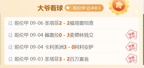 掘金对湖人首战告捷：约基奇32分三双，詹姆斯27分，终极对决1-0领先