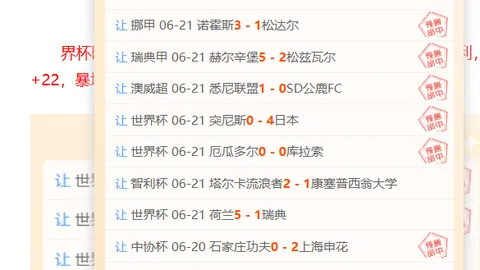 阿莫林冬窗资金短缺：英媒曝无巨额支持计划